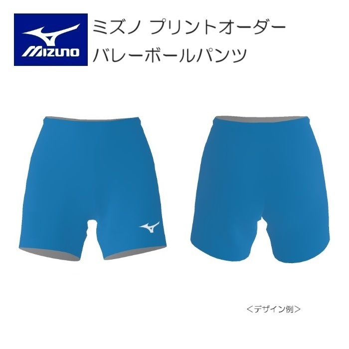 バレーボールウェア パンツ 股下11」の人気商品一覧 | 安い商品を