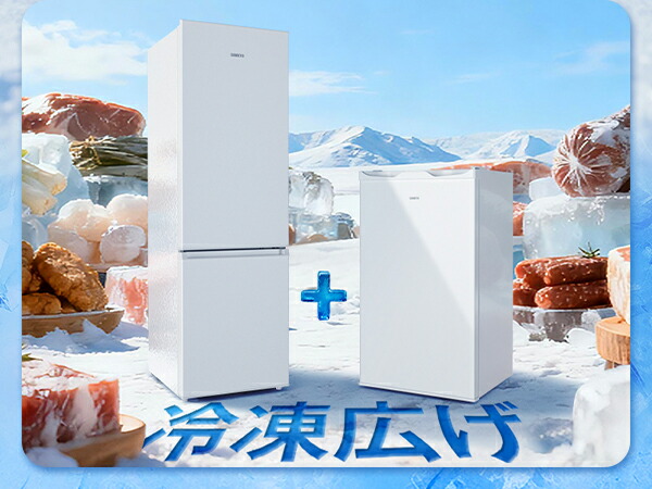 楽天市場】【2/26 限定セール☆過去最安値⇒19,990円】SAMKYO 冷凍庫