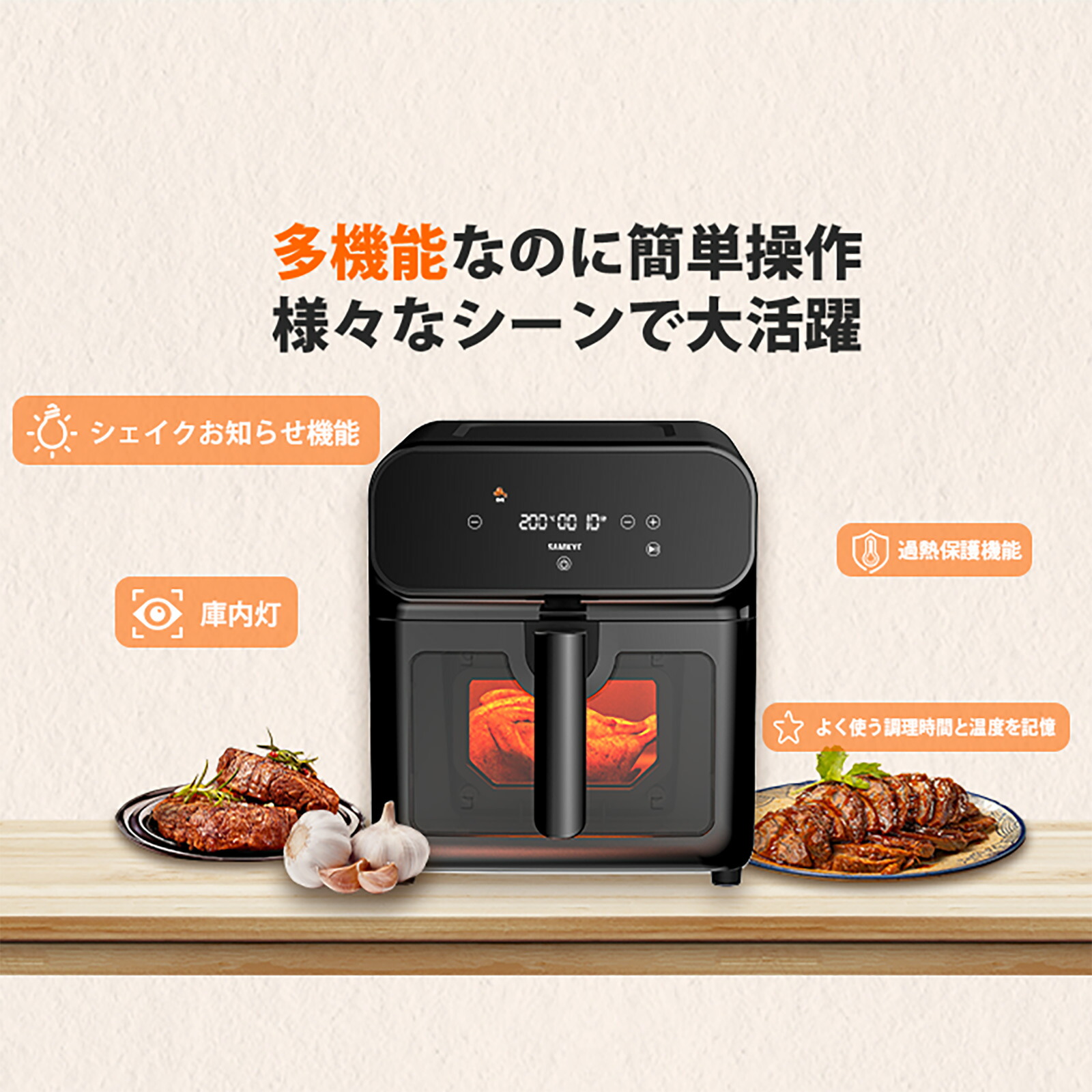 楽天市場】【3/3 SS応援☆最安値⇒9,990円】SAMKYO エアフライヤー 6.2