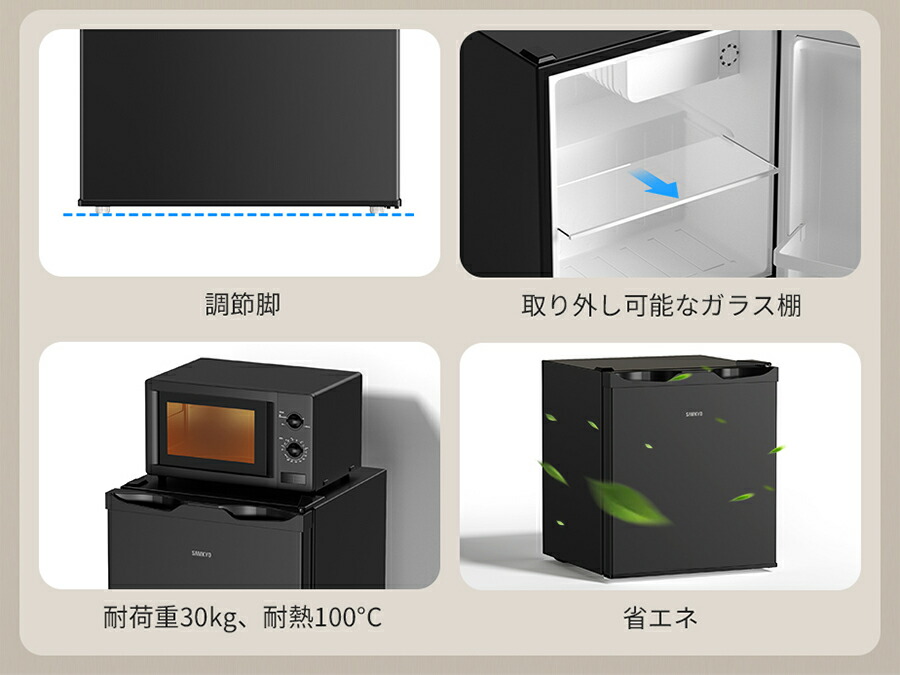 楽天市場】【3/3 SS応援☆最安値⇒11,990円】SAMKYO 冷蔵庫 48L 小型