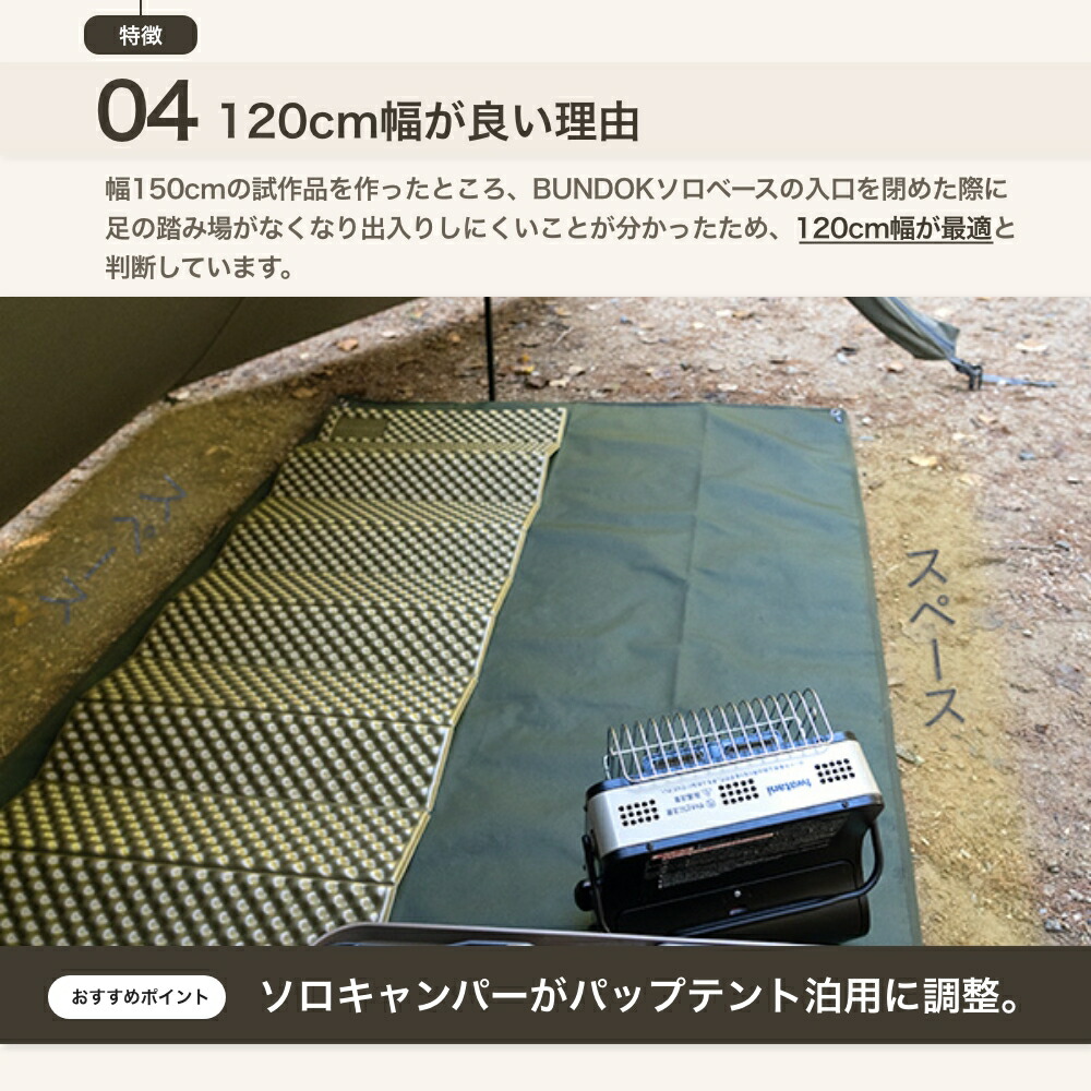 楽天市場】JIMENCE（ジーメンス） グランドシート 厚手 1000D テント