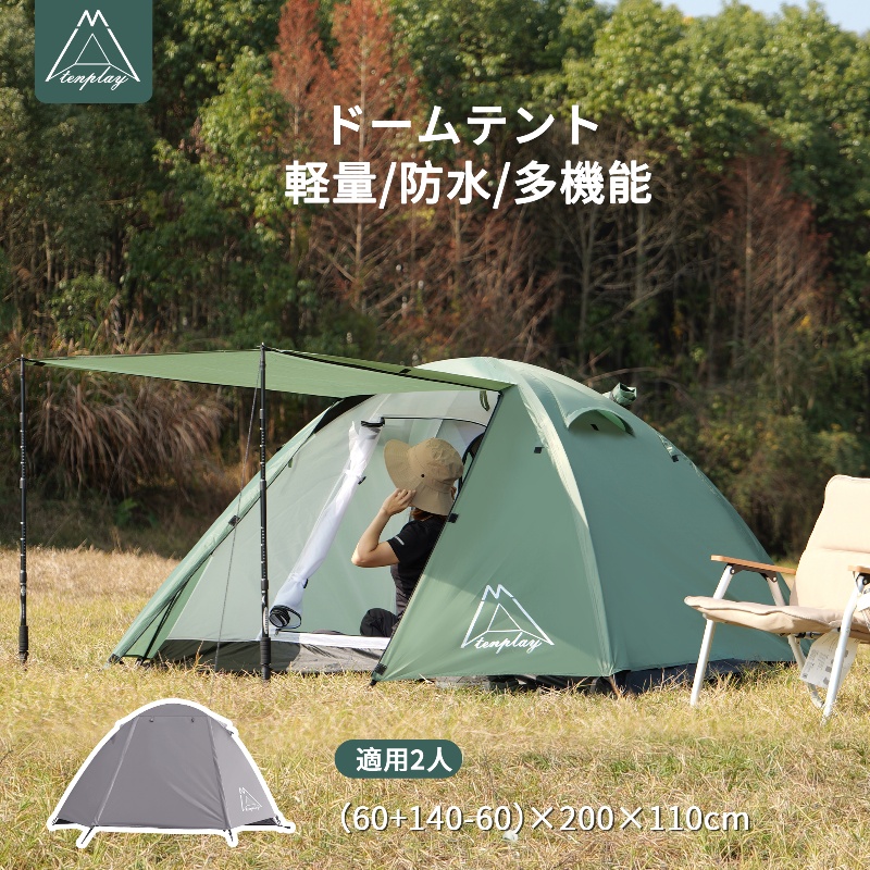 楽天市場】「スーパーSALE限定～25%OFF」即納「Tenplay公式」ドーム