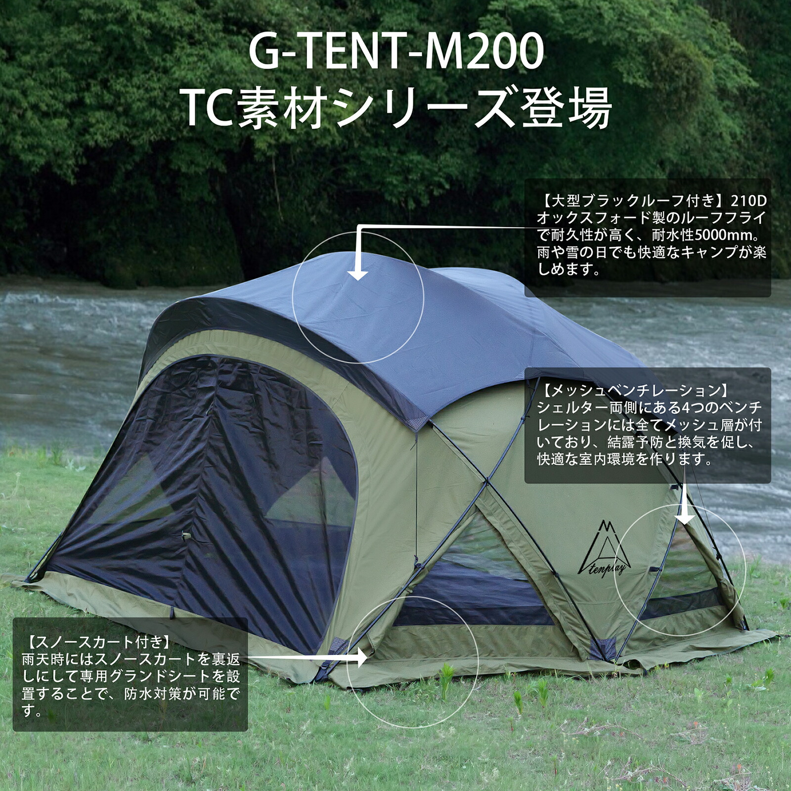 楽天市場】「スーパーSALE限定～25%OFF」短納期【特典放送】「Tenplay