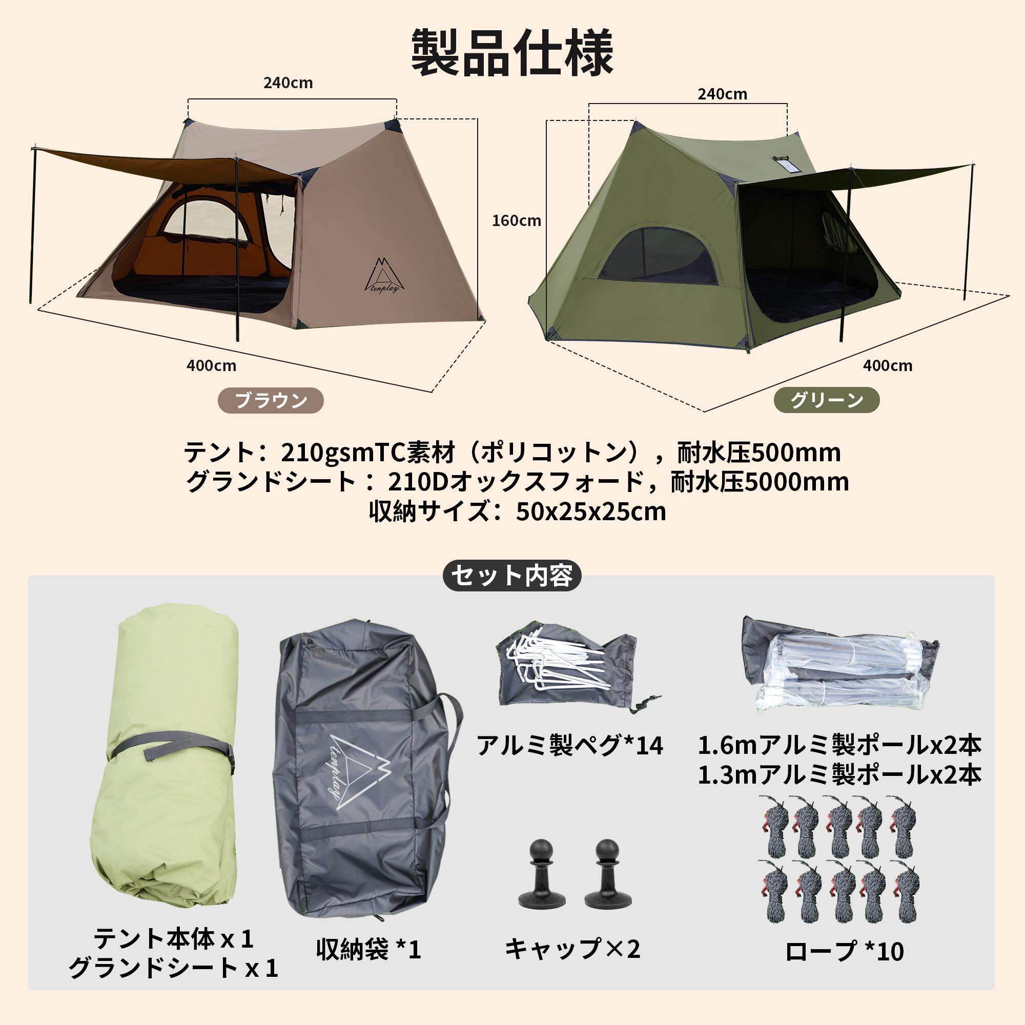 楽天市場】「スーパーSALE限定～50%OFF」即納【特典放送】「TENPLAY