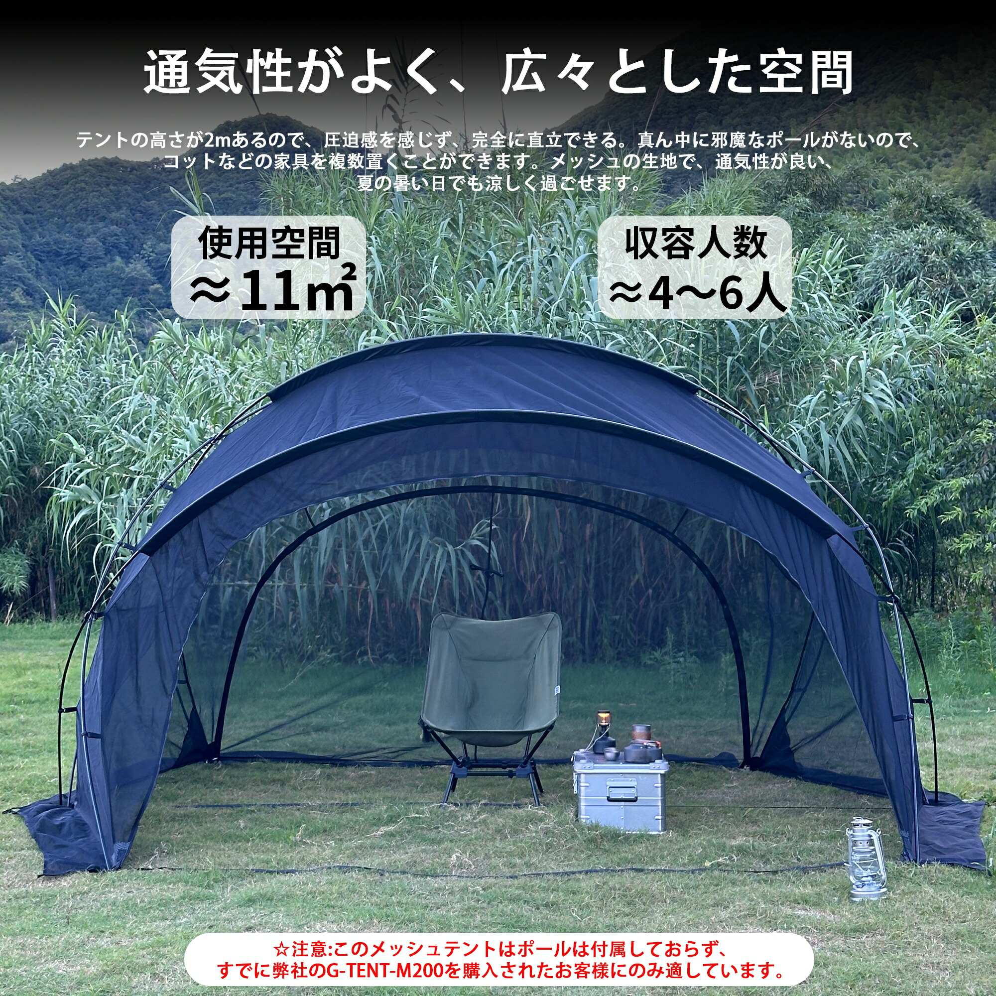 楽天市場】「スーパーSALE限定～50%OFF」「Tenplay公式」「G-TENT-M200