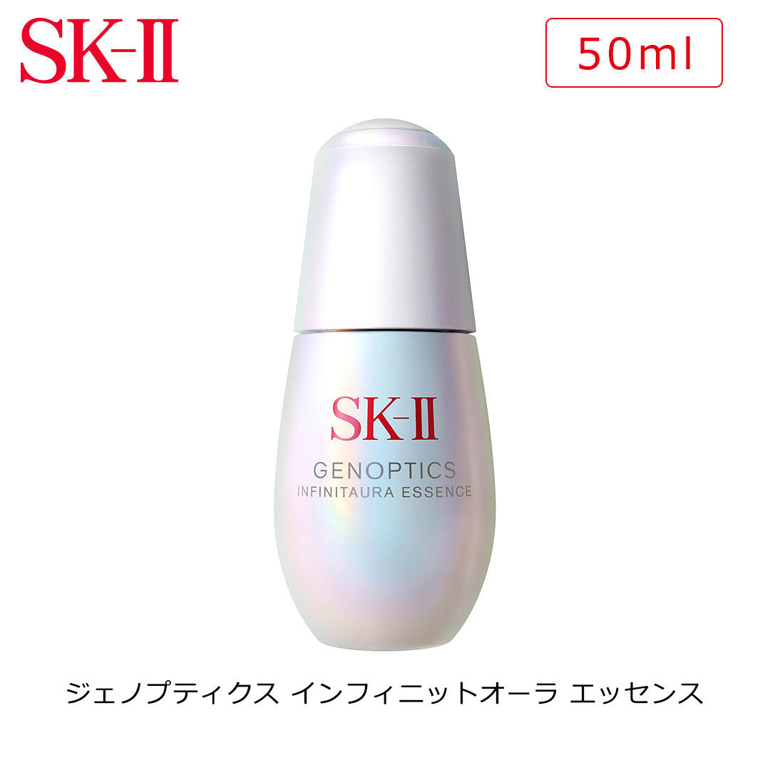 楽天市場】【国内正規品】 SK-II ジェノプティクス インフィニット