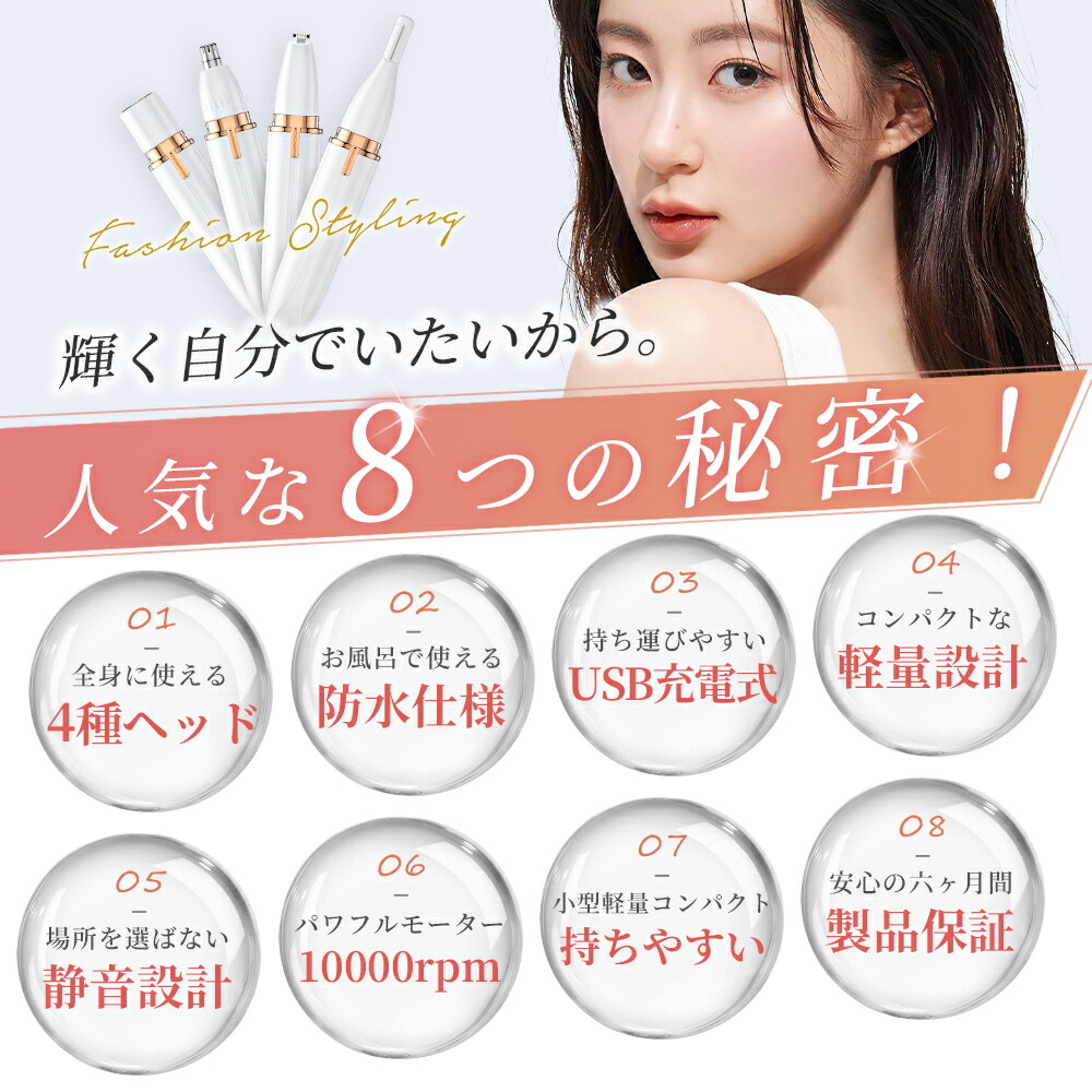 楽天市場】レディースシェーバー 電動シェーバー ボディシェーバー