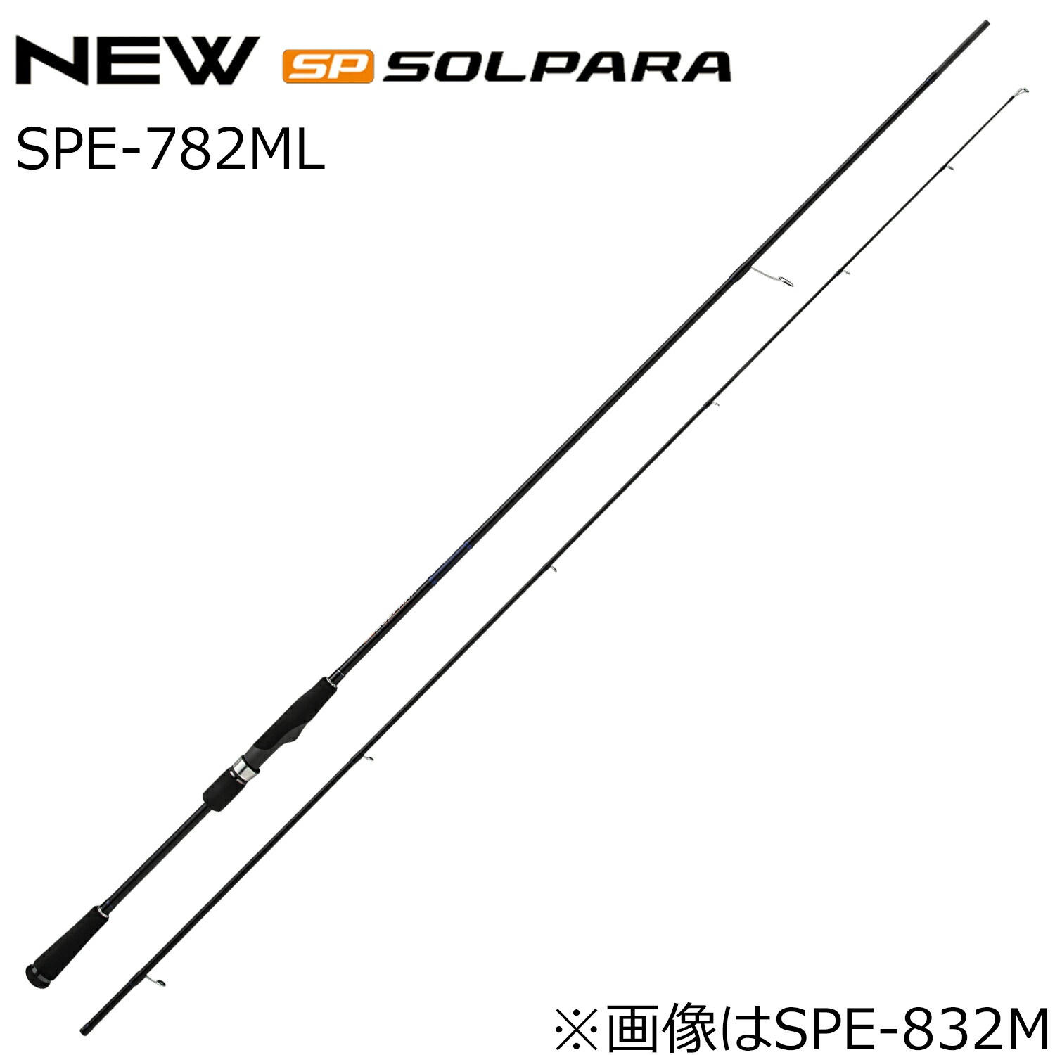 メジャークラフト ソルパラ SPE-782ML (ロッド・釣竿) 価格比較 - 価格.com