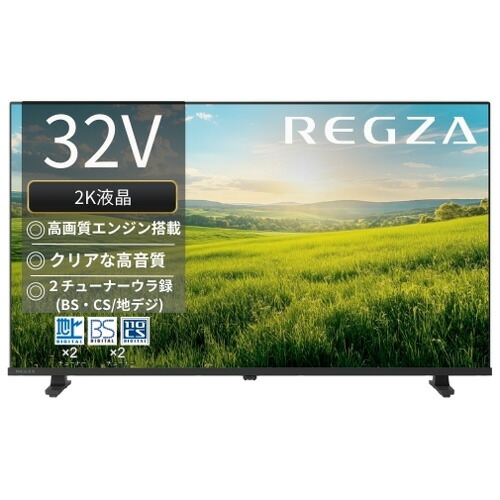 楽天市場】レグザ 32型（テレビ｜TV・オーディオ・カメラ）の通販