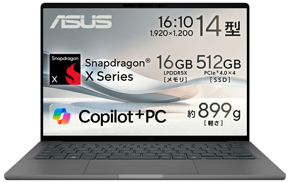 楽天市場】asus 14型 ノートパソコンの通販