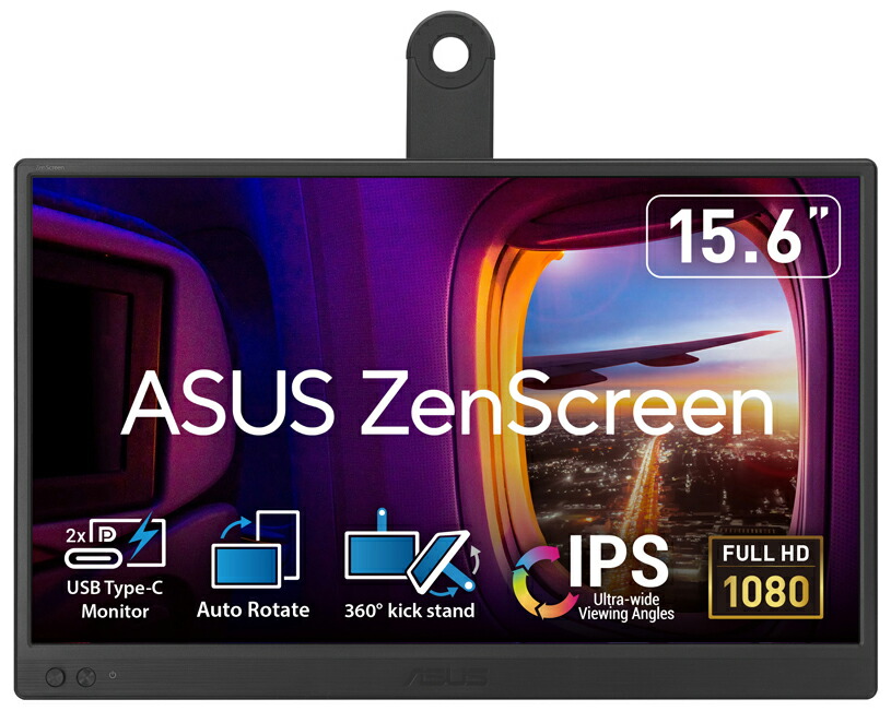 ZenScreen MB169CK」の人気商品一覧 | 安い商品を通販サイトから探す