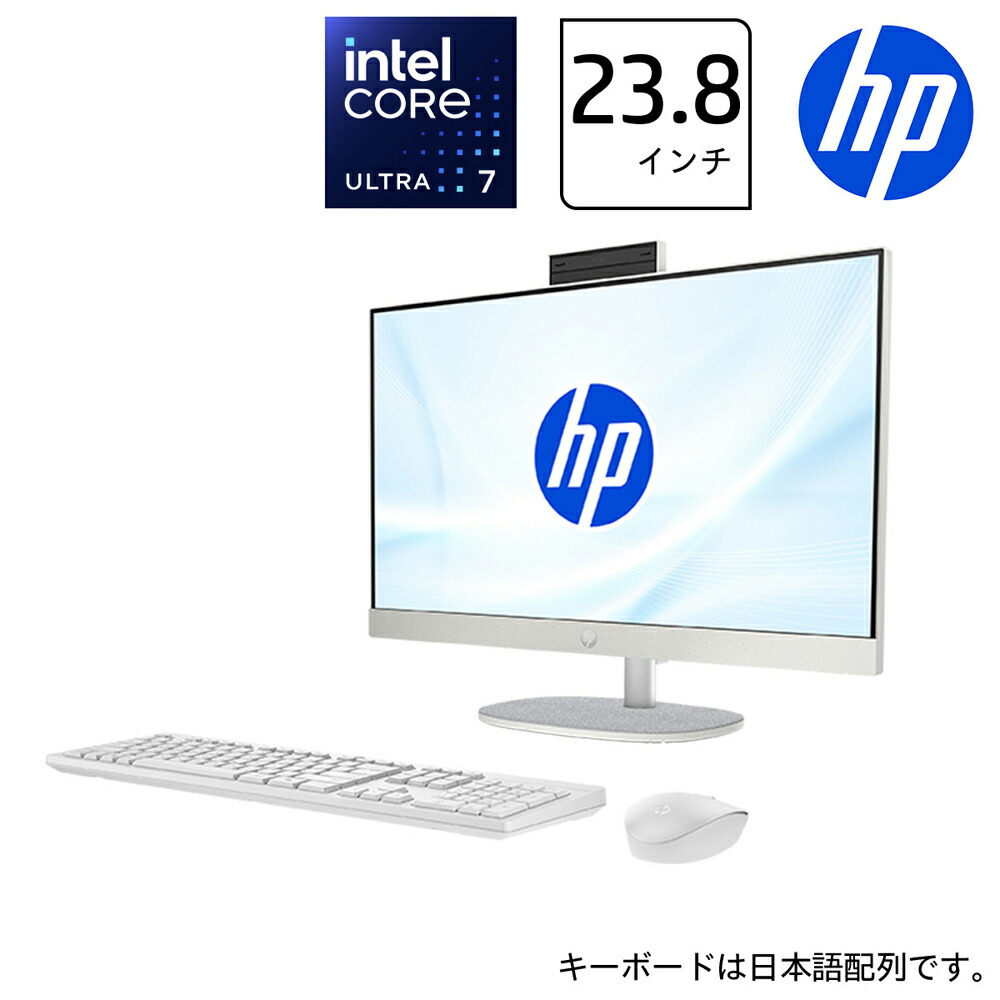 楽天市場】hp all-in-one 22-c0016jpの通販