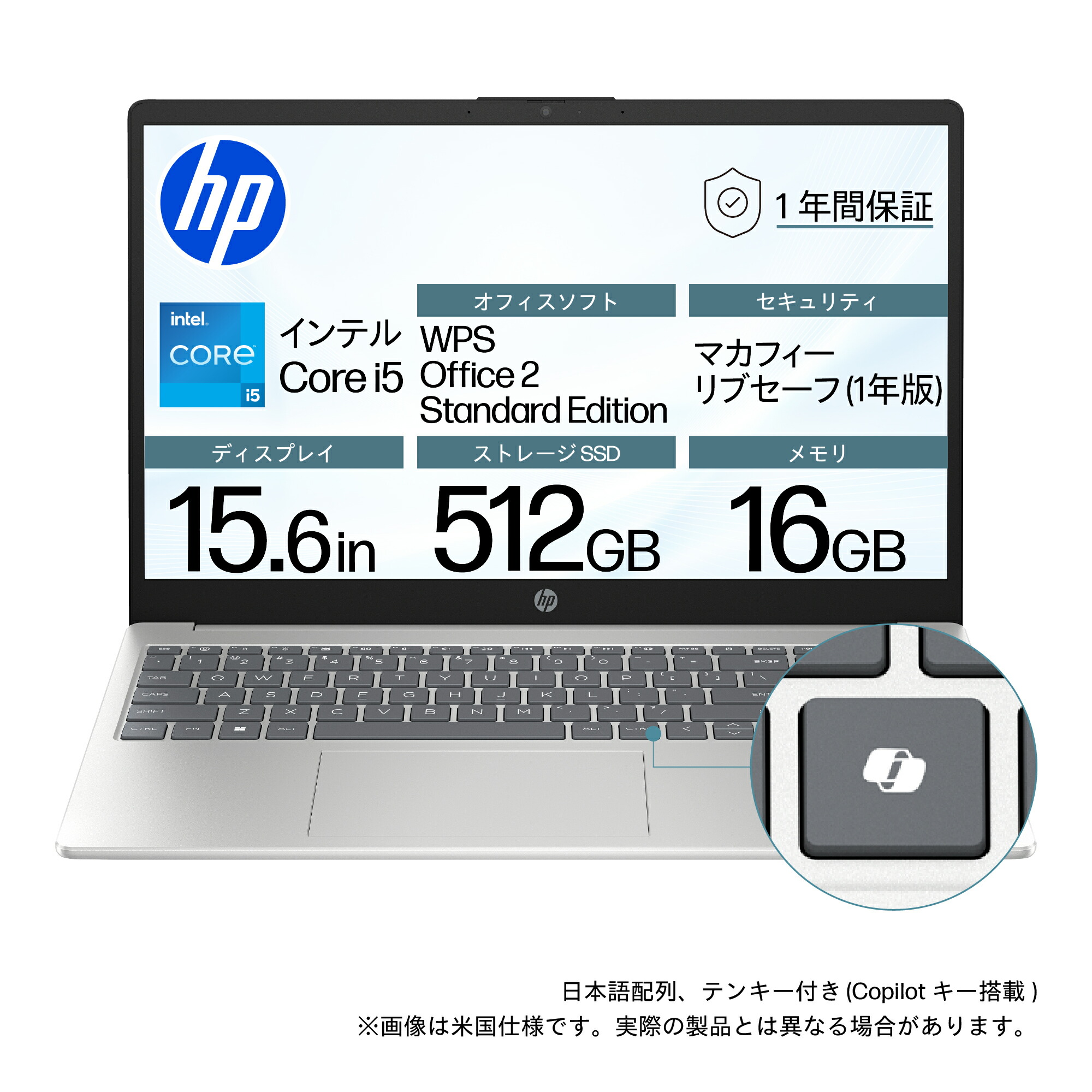 HP 15-fd0000」の人気商品一覧 | 安い商品を通販サイトから探す - 価格.com