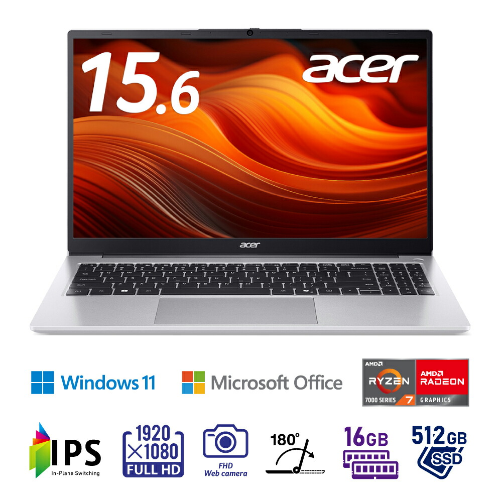 楽天市場】新品 acer 15.6型 ノートパソコン windows10の通販