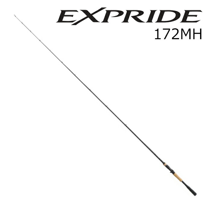 シマノ エクスプライド 172MH-2 (ロッド・釣竿) 価格比較 - 価格.com