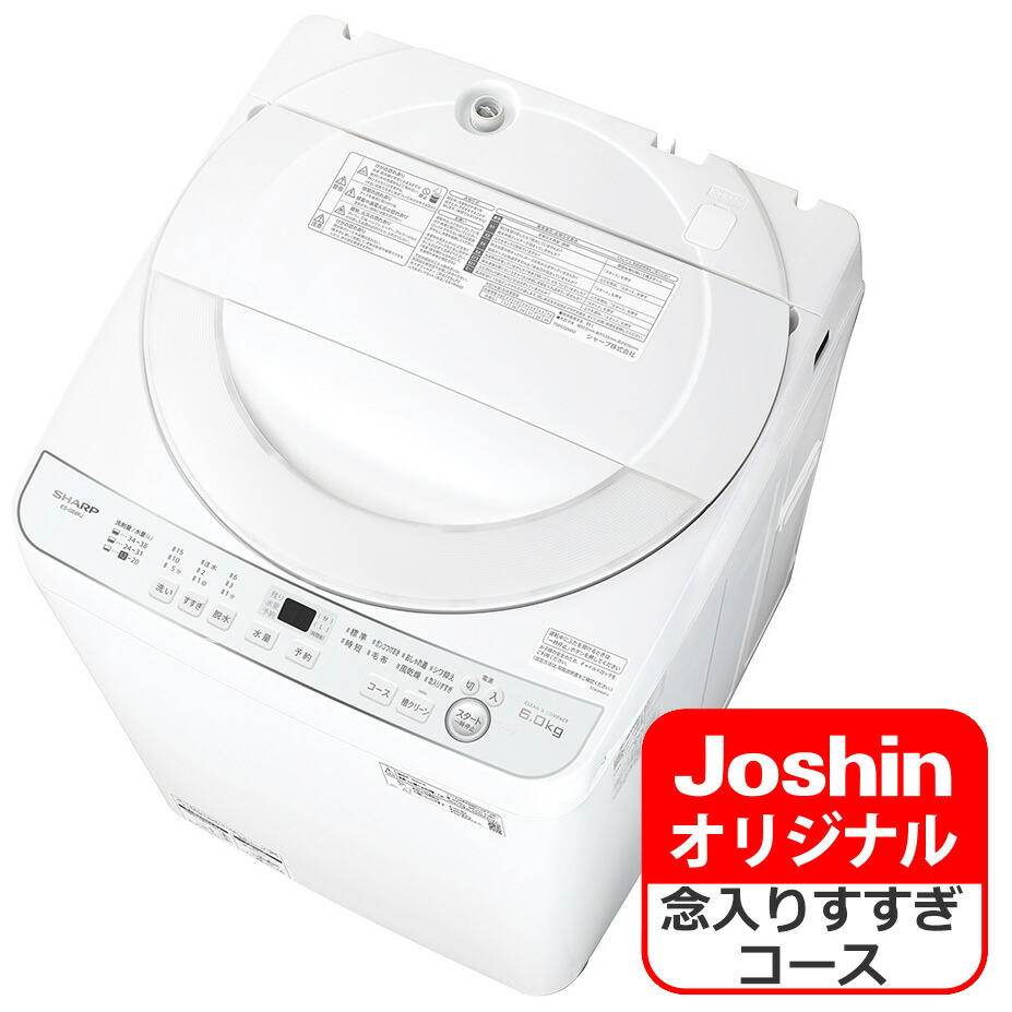洗濯機 ES-GE6K」の人気商品一覧 | 安い商品を通販サイトから探す