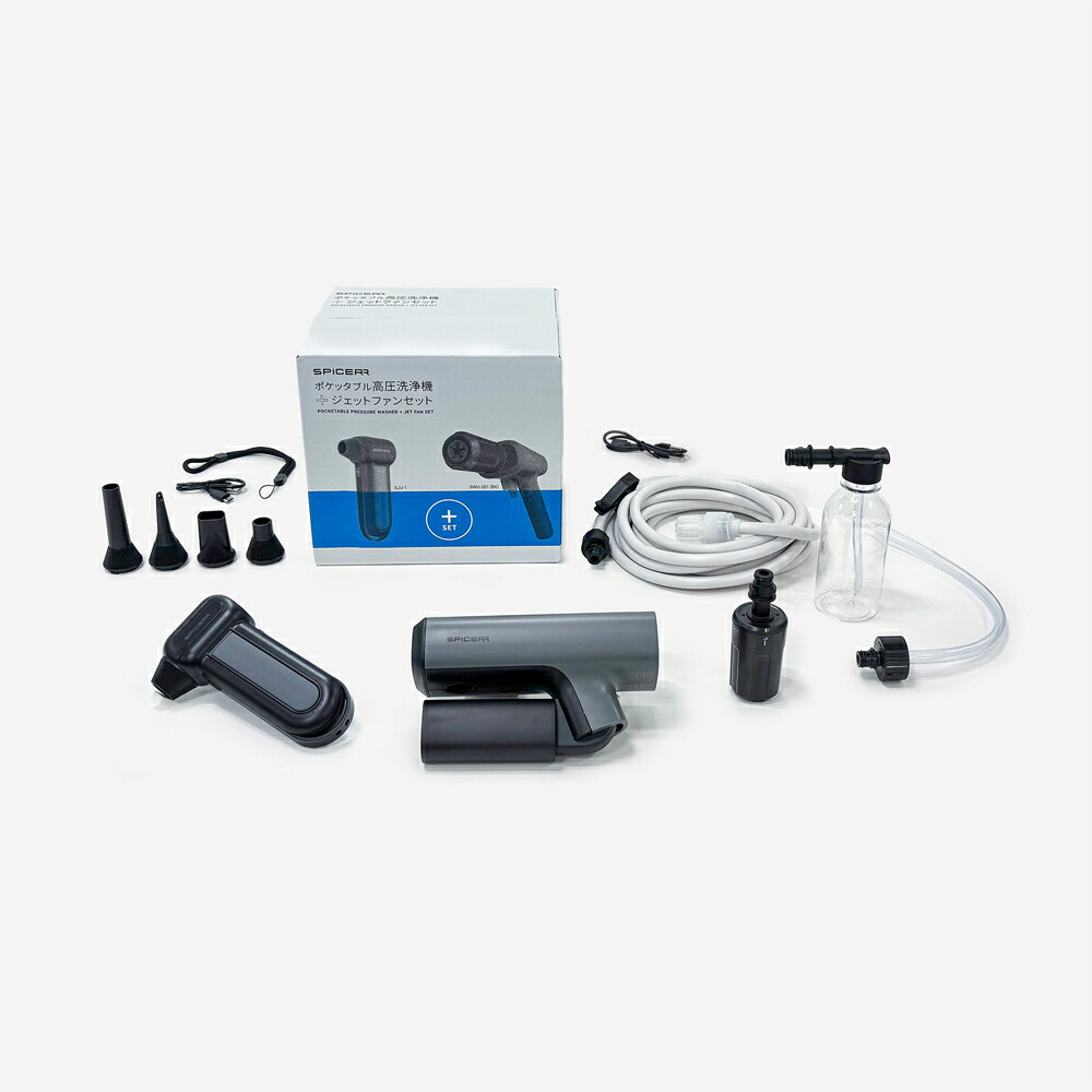 ポケッタブル 高圧洗浄機」の人気商品一覧 | 安い商品を通販サイトから