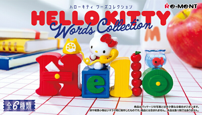 楽天市場】リーメント あの頃ハローキティとの通販