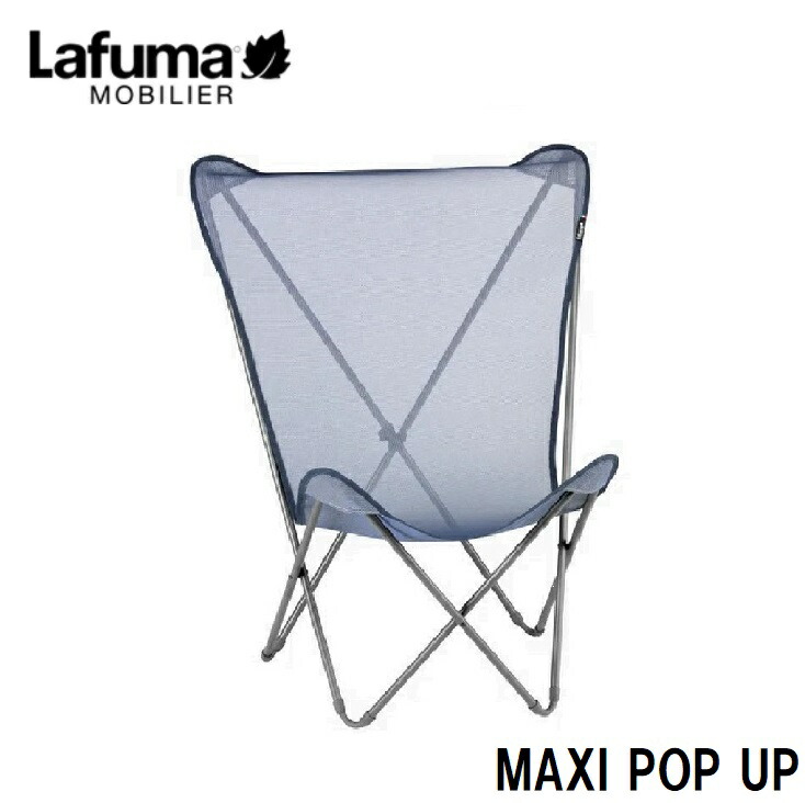 楽天市場】Lafuma バタフライチェア MAXI POP UP LFM1837(ネイビー