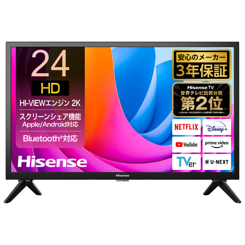 テレビ 液晶テレビ 液晶テレビ24」の人気商品一覧 | 安い商品を通販