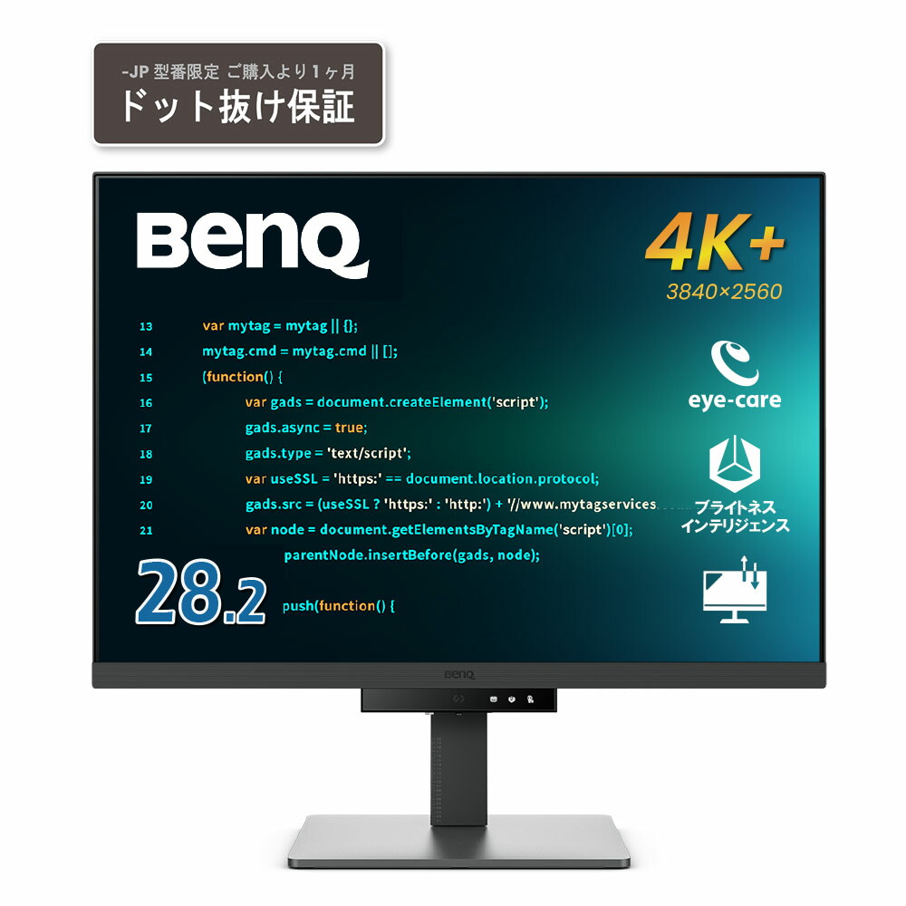 楽天市場】benq 28 インチ 4kの通販