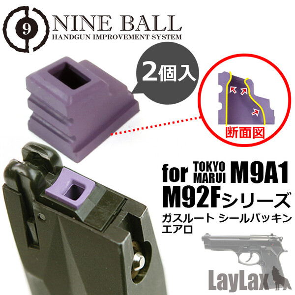 楽天市場】東京マルイ ガスブローバック m9a1の通販