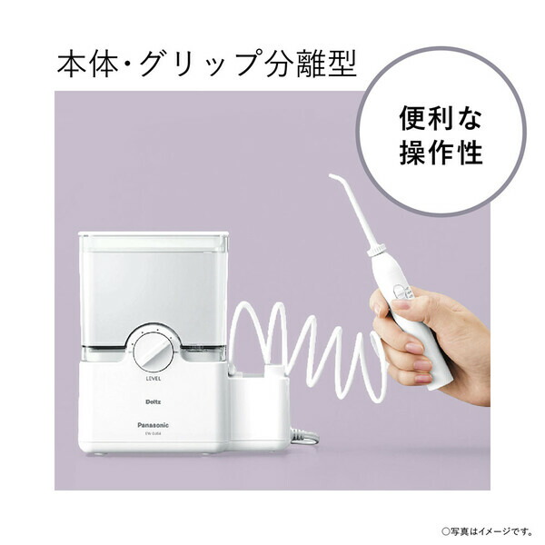 楽天市場】パナソニック 口腔洗浄機器（白） EW-DJ64-W Panasonic