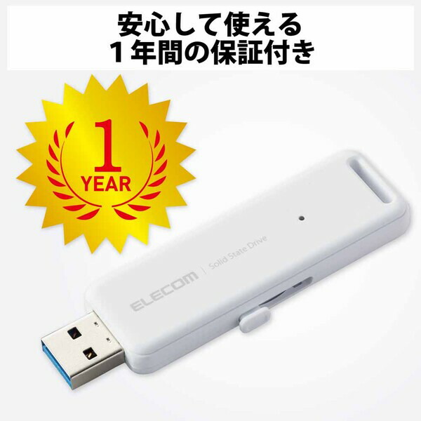 楽天市場】エレコム｜ELECOM SSD 外付け 1TB USB3.2 Gen2 読出最大