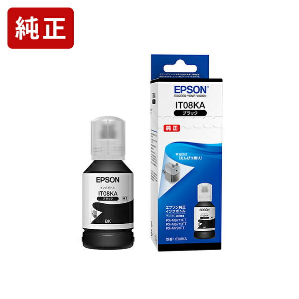 楽天市場】純正 エプソン IT08KA ブラック インクパック EPSON純正