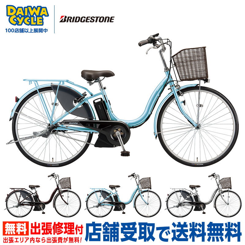 楽天市場】((ポイント＆クーポン☆2/25まで))【2/2〜3/11限定 全品P3倍