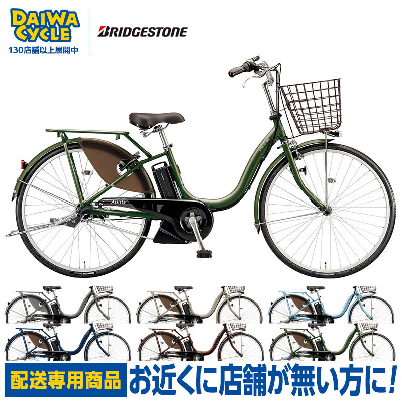 楽天市場】((ポイント＆クーポン☆2/25まで))【2/2〜3/11限定 全品P3倍