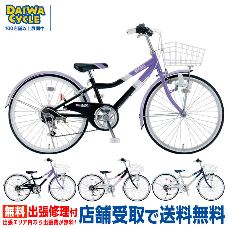 楽天市場】((ポイント5倍＆クーポン☆2/27から))【当店は対象店_