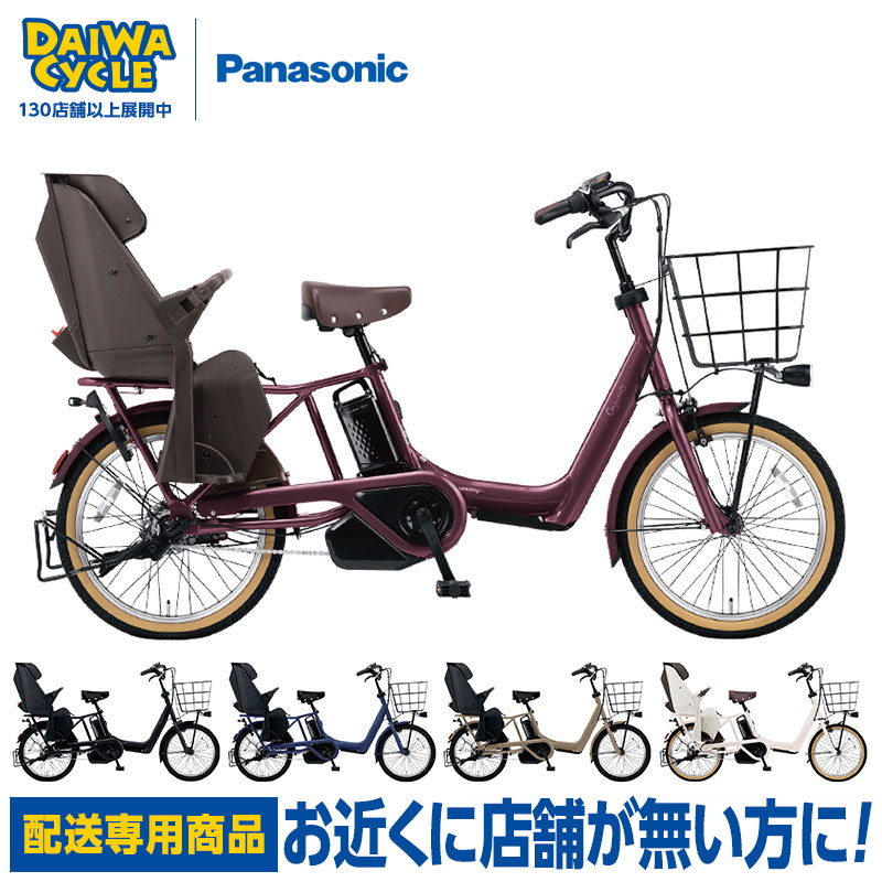 楽天市場】ギュット アニーズ 自転車 アウトレットの通販