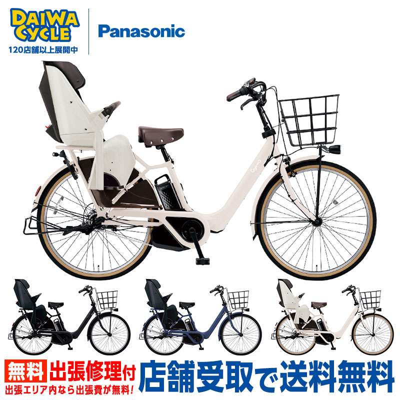 楽天市場】((ポイント＆クーポン☆2/25まで))【2/2〜3/11限定 全品P3倍