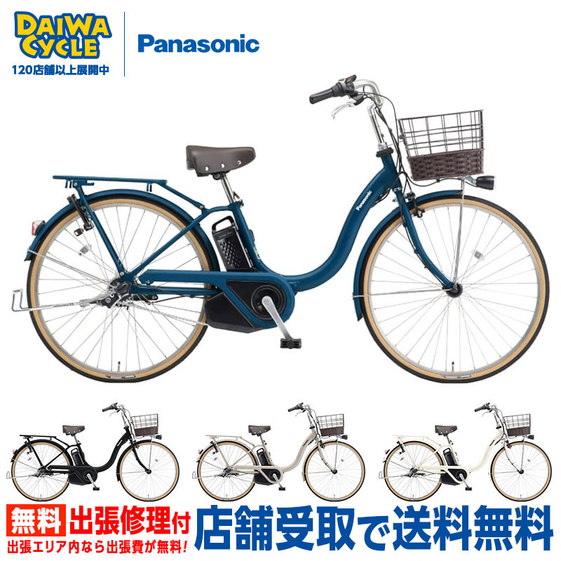 楽天市場】レトロ（電動アシスト自転車｜自転車・サイクリング