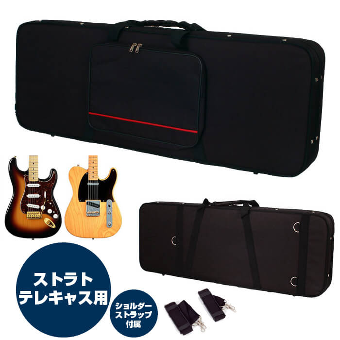 楽天市場】ギターケース エレキ (セミハードケース ストラト