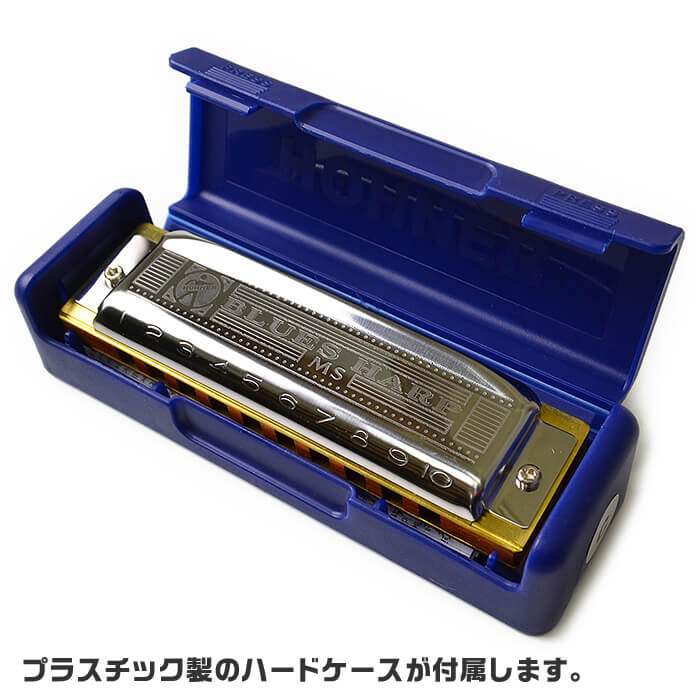 楽天市場】ブルース ハーモニカ ホーナー HOHNER Blues Harp MS 532/20