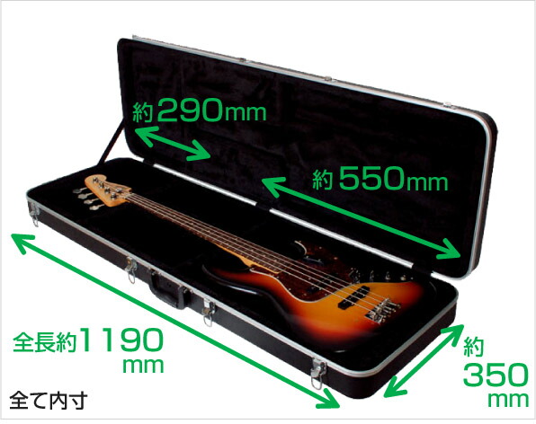 楽天市場】ベースケース エレキ (ABS ハードケース ジャズベ プレベ