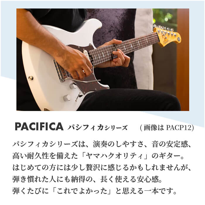 楽天市場】YAMAHA PACIFICA 611HFM ヤマハ パシフィカ エレキギター