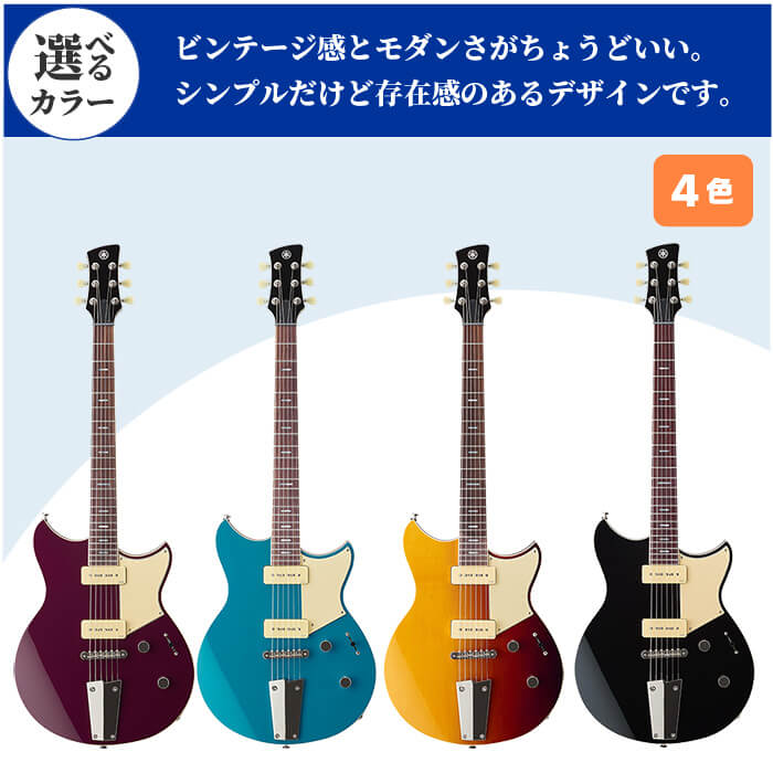 楽天市場】YAMAHA RSS02T エレキギター 初心者 セット ヤマハ