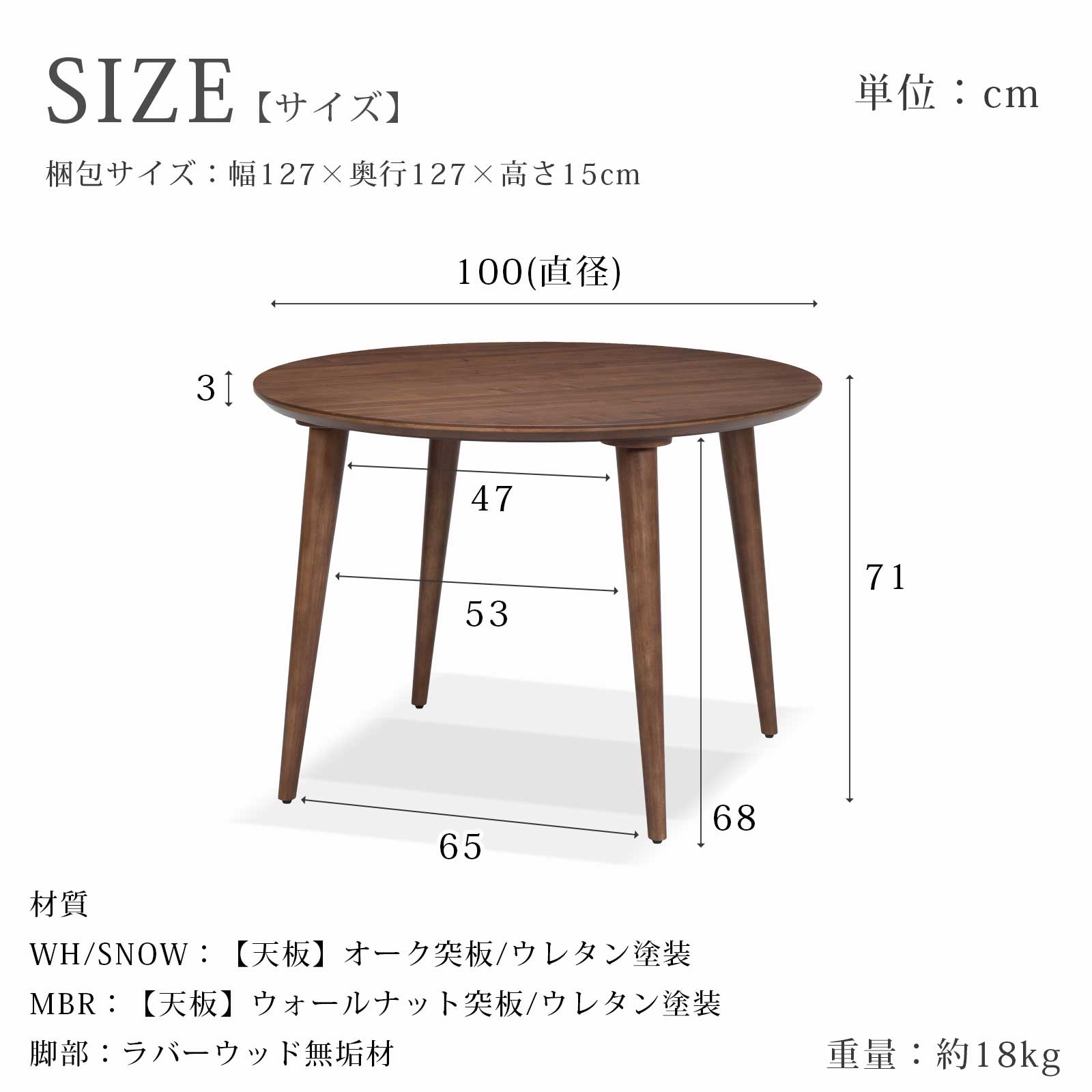 楽天市場】【11%OFFクーポン配布中!】 ダイニングテーブル 丸 セット 2