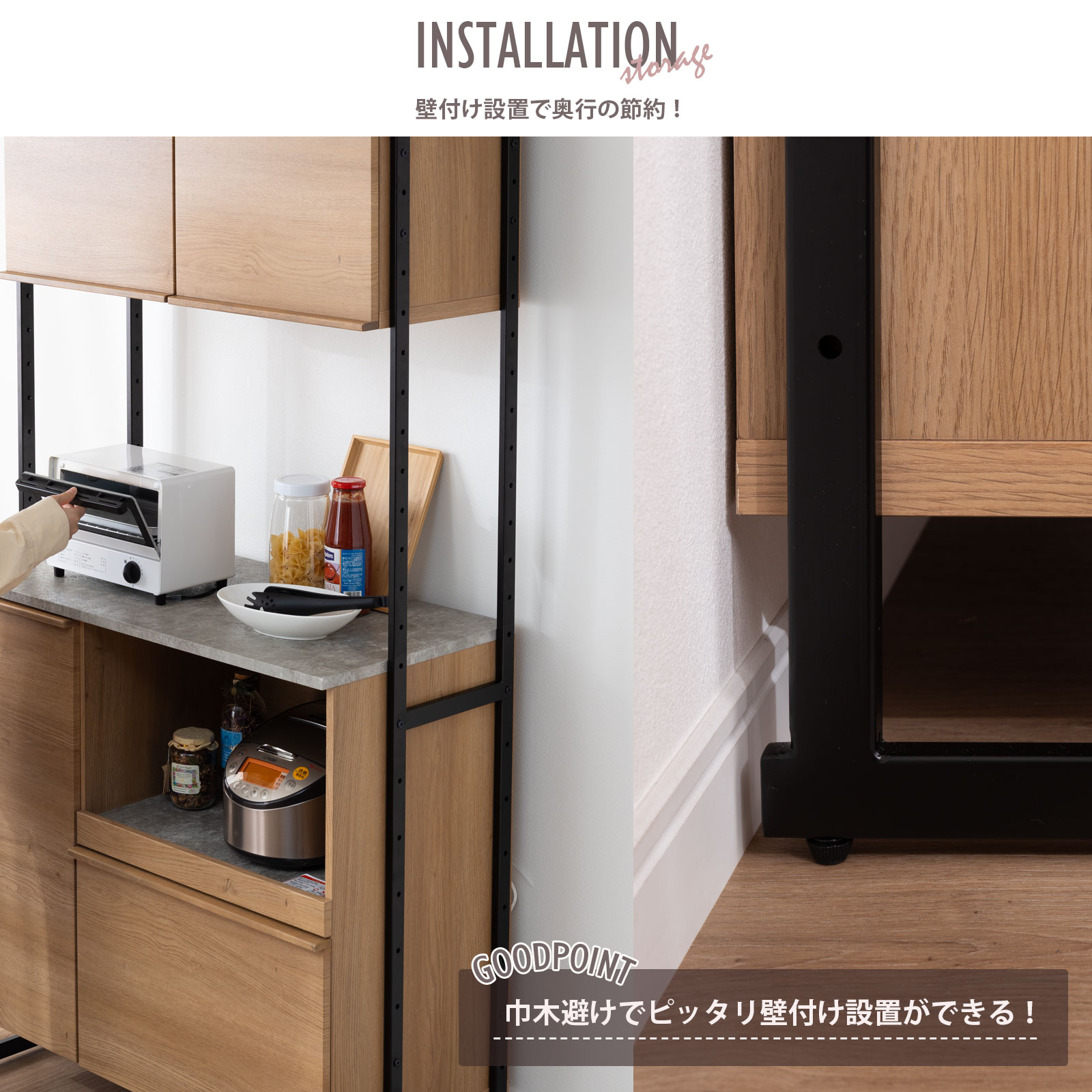 楽天市場】食器棚 オープンボード 幅90 おしゃれ アイアン 脚 キッチン