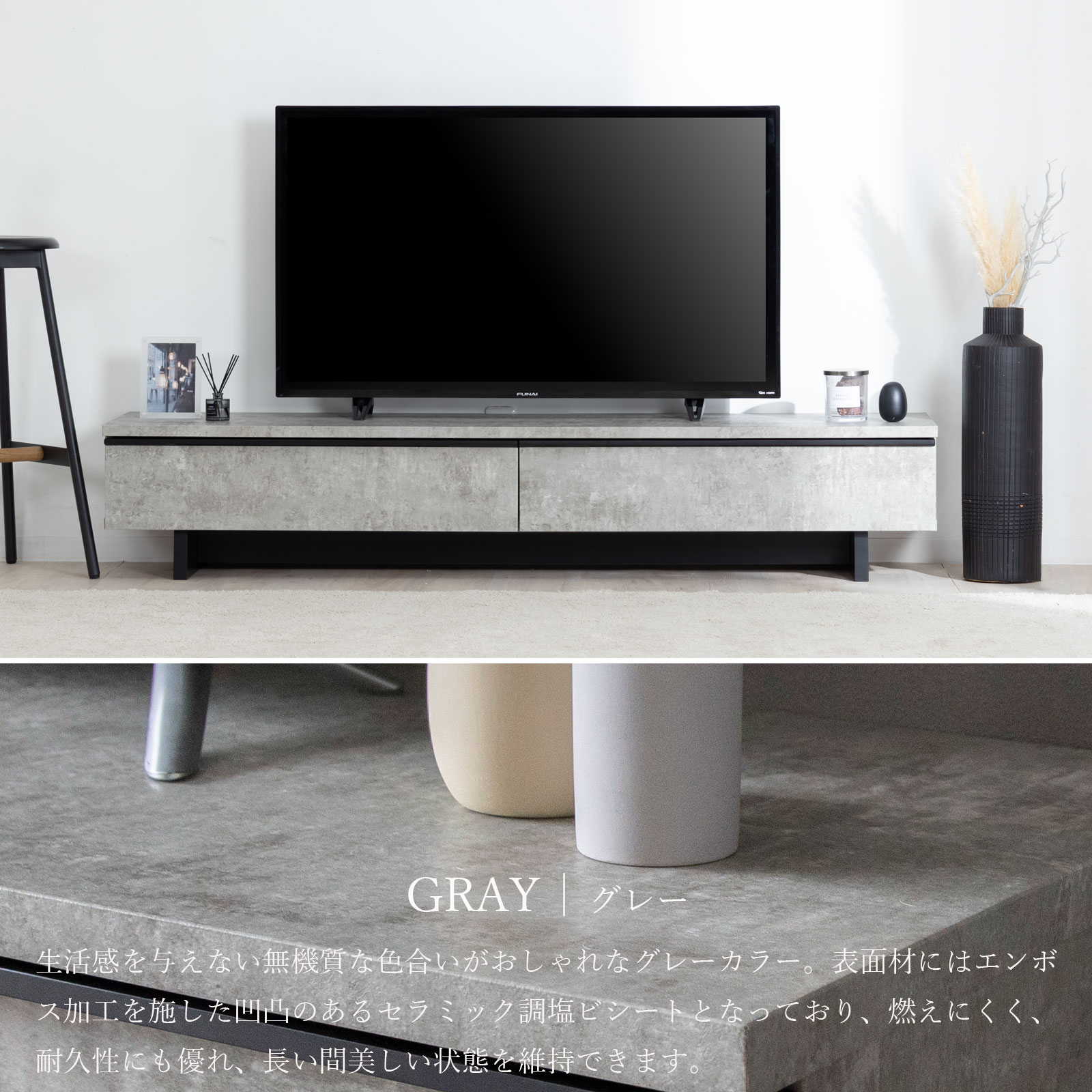 楽天市場】テレビボード 180 cm 完成品 テレビ台 ローボード フロート