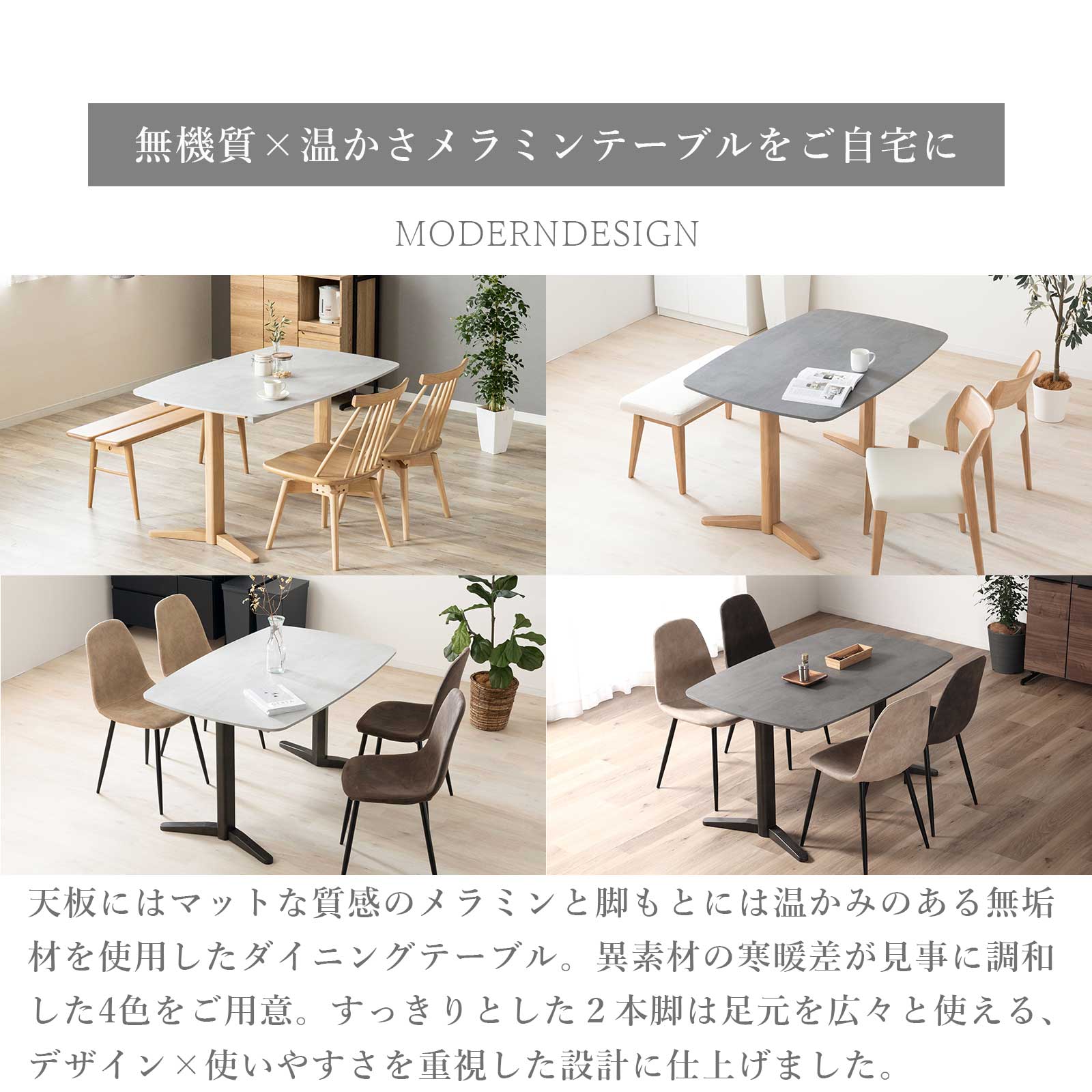 楽天市場】ダイニングテーブル 130cm メラミン化粧板 おしゃれ 4人掛け