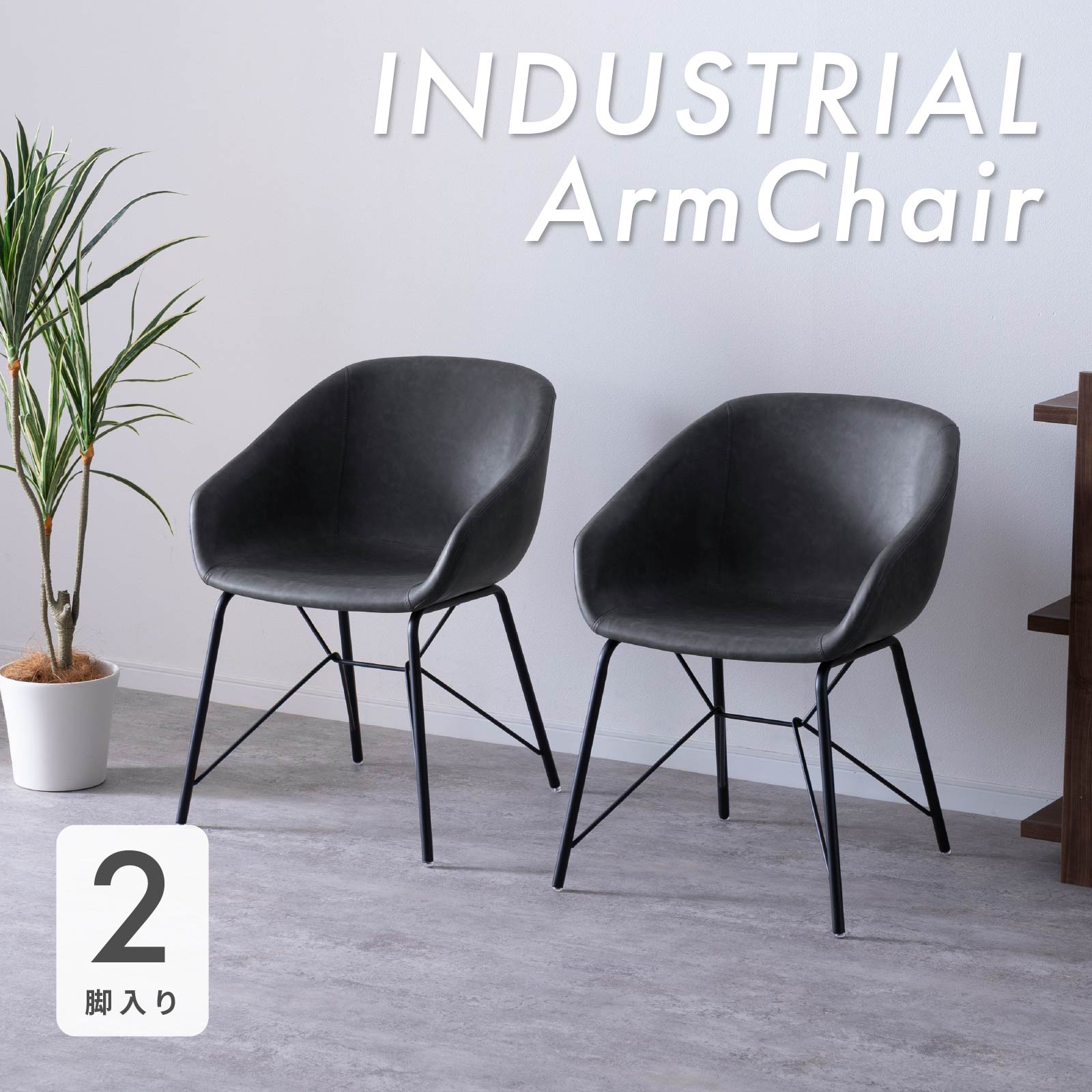 楽天市場】イームズ シェル チェア ダイニング レザー 肘付き 座面 高