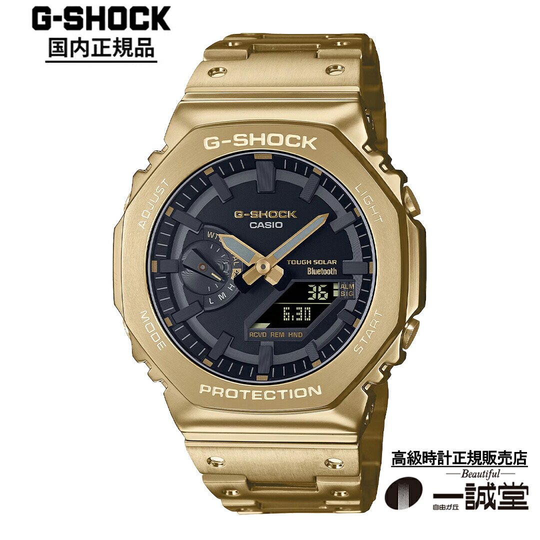 gショック メタルゴールド」の人気商品一覧 | 安い商品を通販サイト