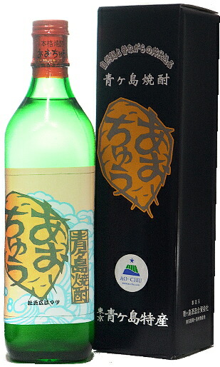 楽天市場】東京都 青ヶ島酒造 青酎あおちゅう 広江マツ 芋焼酎 30度