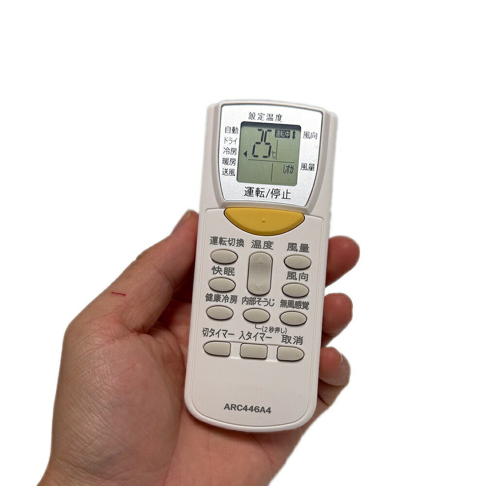 楽天市場】KRC081A1 DAIKIN [エアコン用 ワイヤードリモコン] : 総合