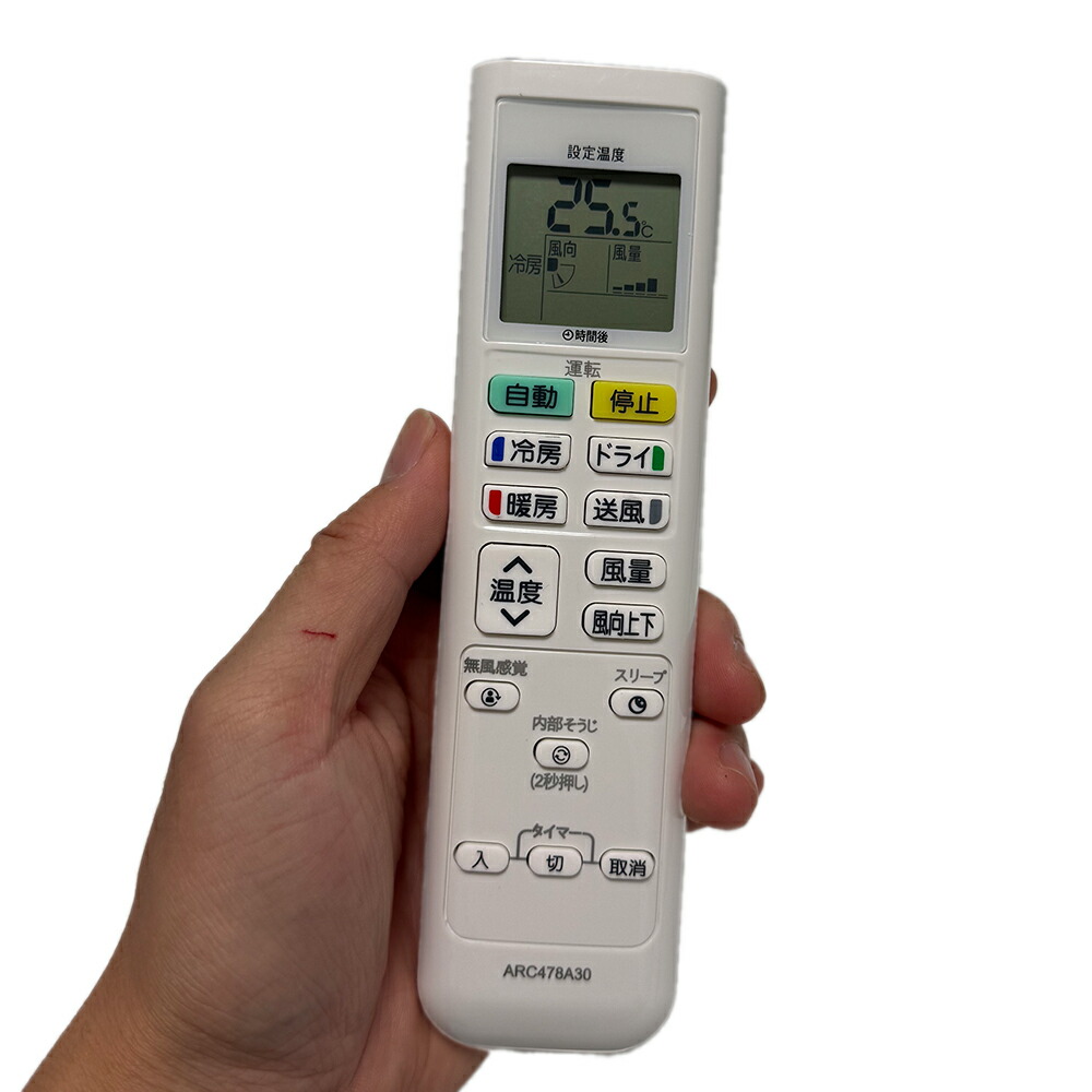 楽天市場】【純正品・新品】ダイキンエアコン用のリモコン☆1個