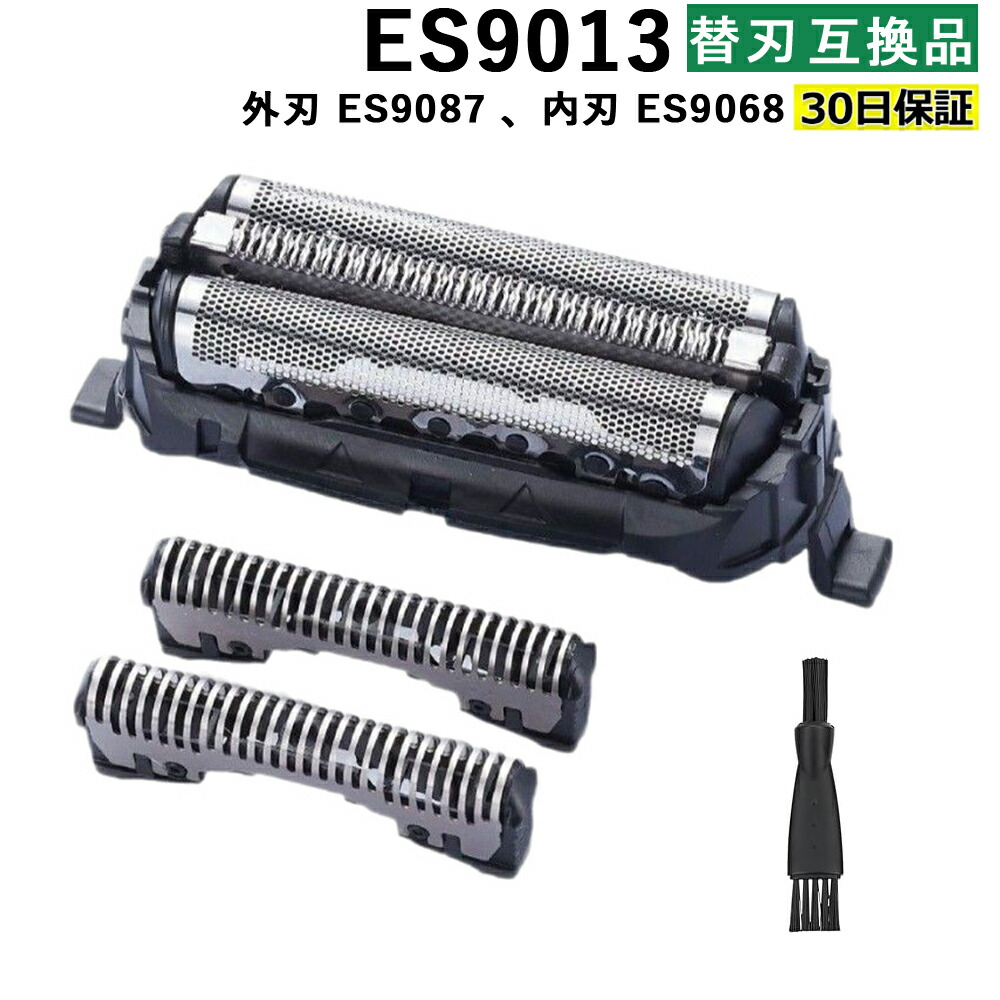 楽天市場】【純正品・新品】パナソニックシェーバー用のセット替刃ラム